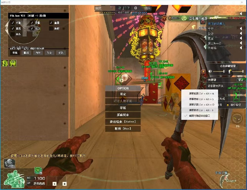 CF专用无视机器码工具/无需重装-【COD】